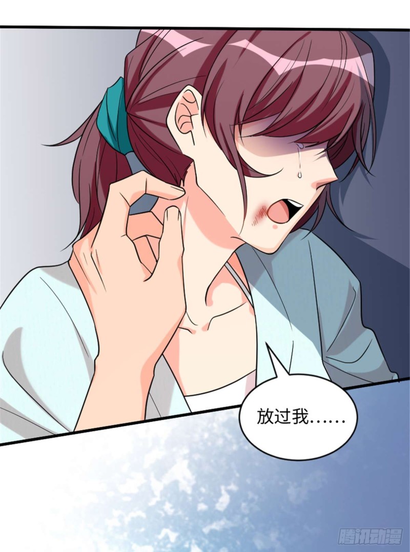 第 55 页