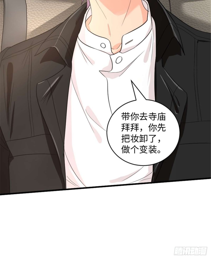 第 59 页