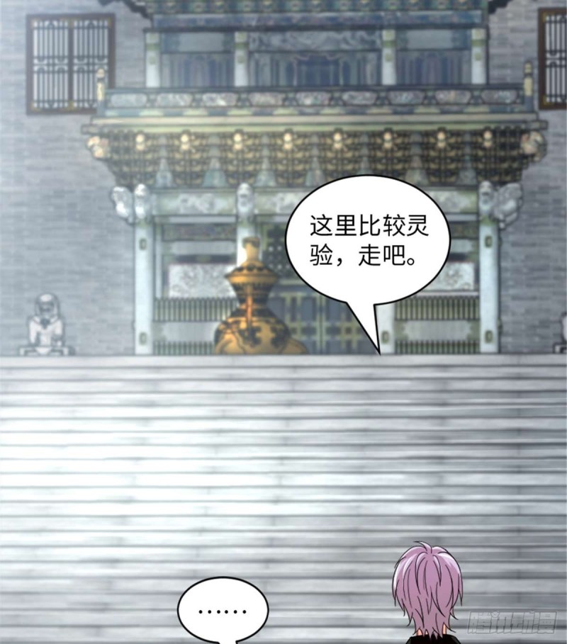 第 70 页