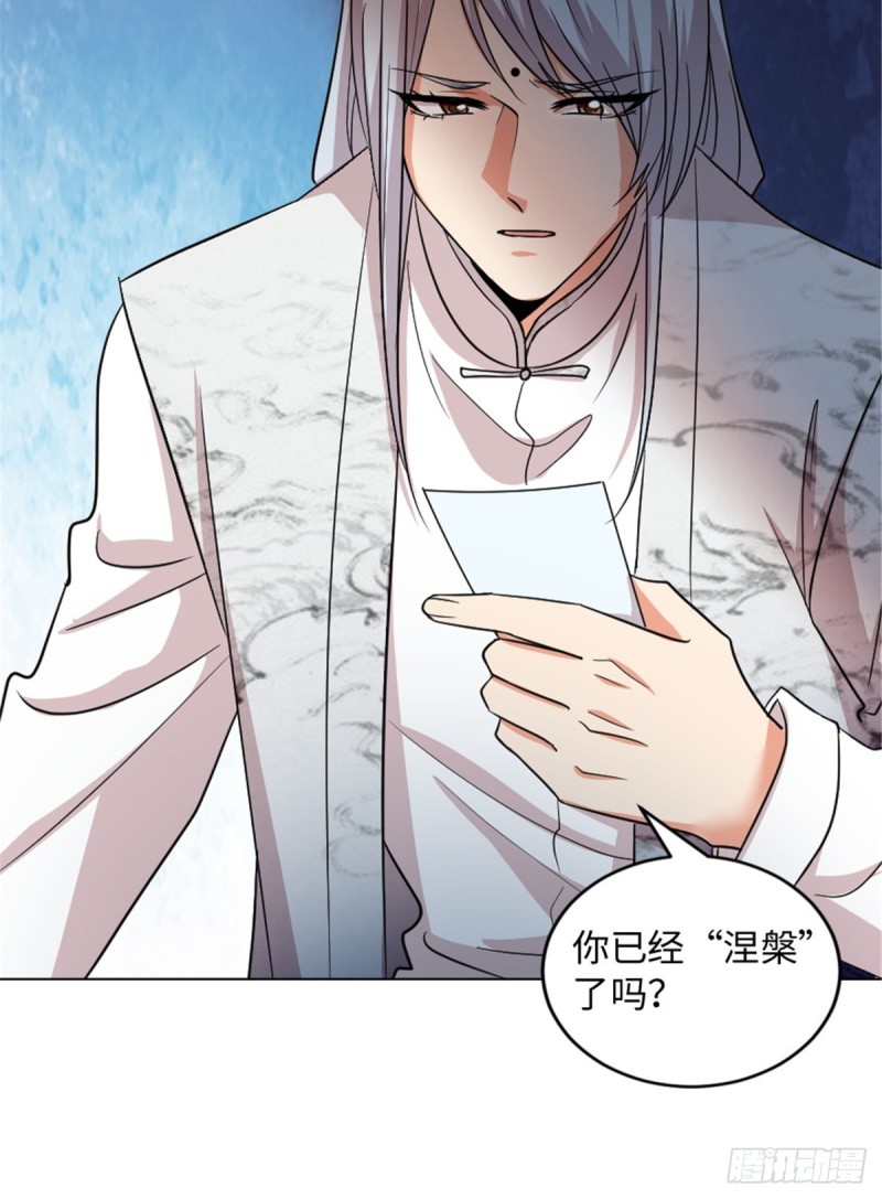 第 56 页