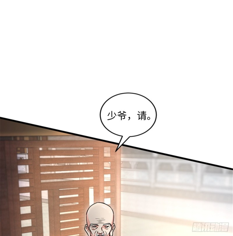 第 61 页