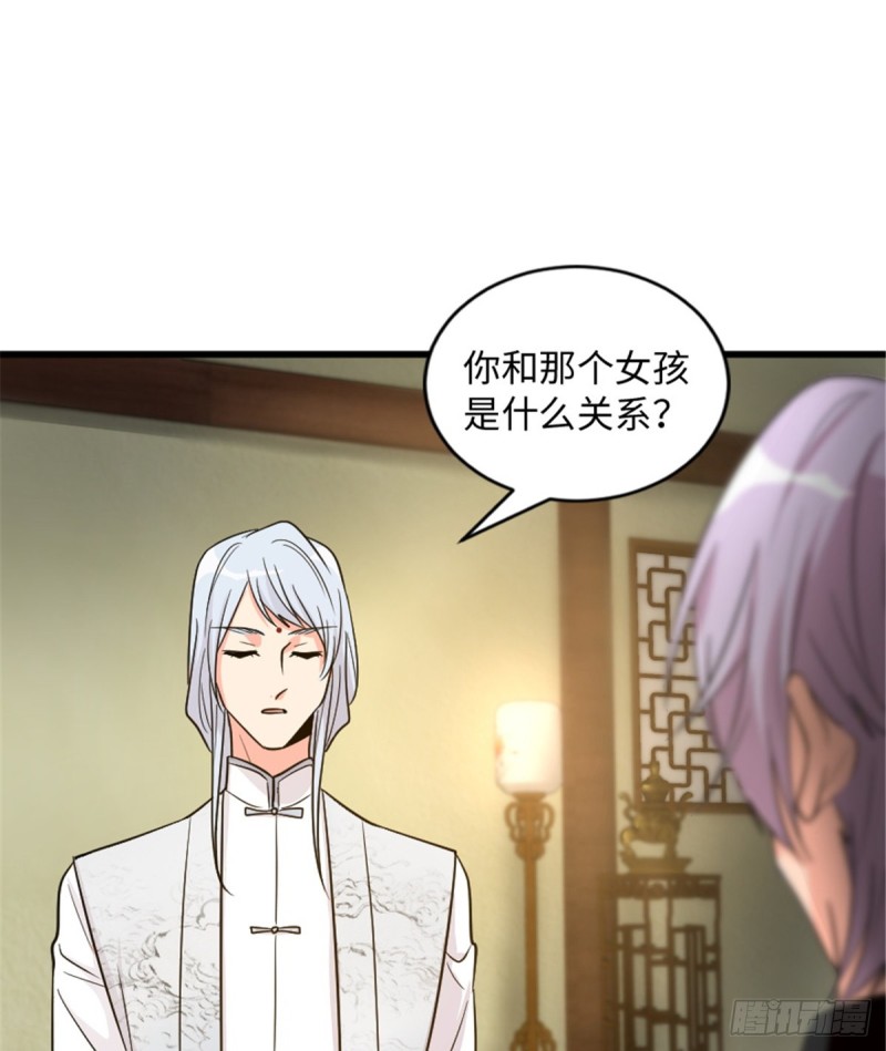 第 66 页