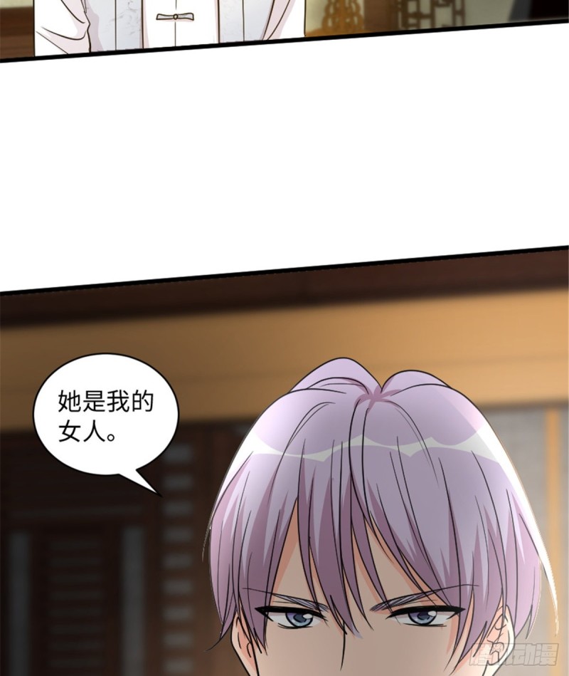 第 67 页