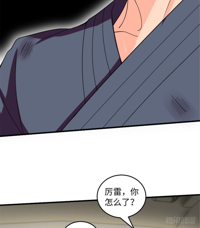 第 62 页