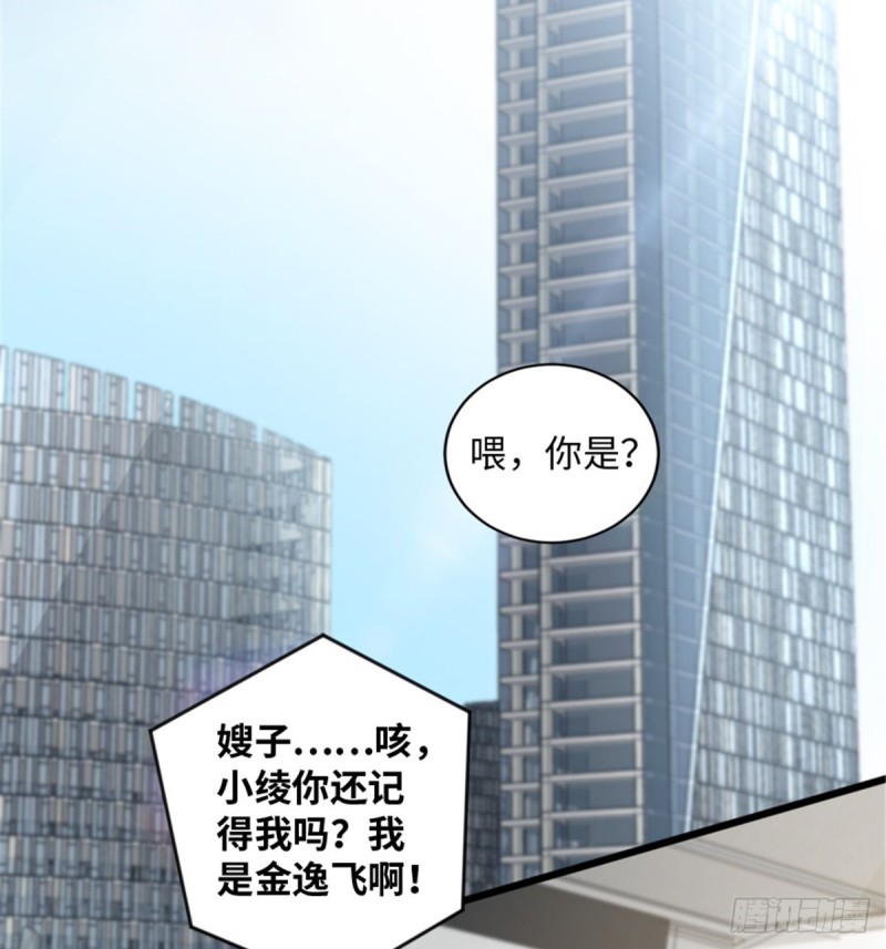 第 68 页