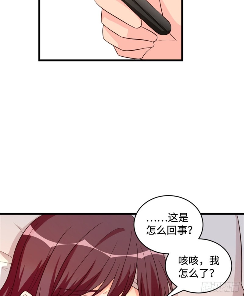 第 48 页