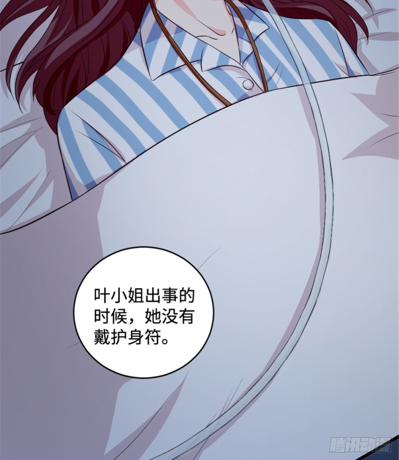 第 71 页