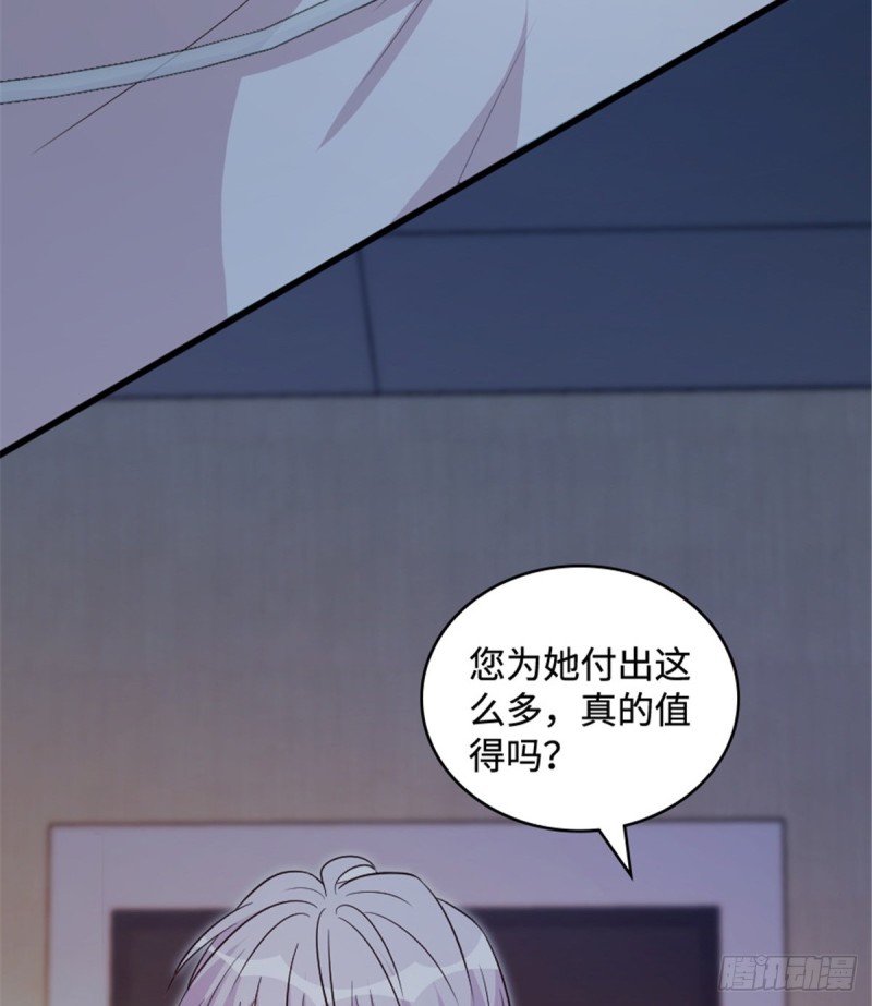 第 72 页
