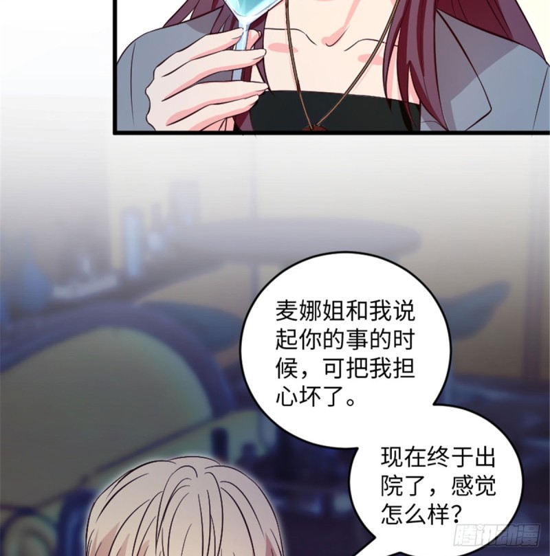 第 60 页