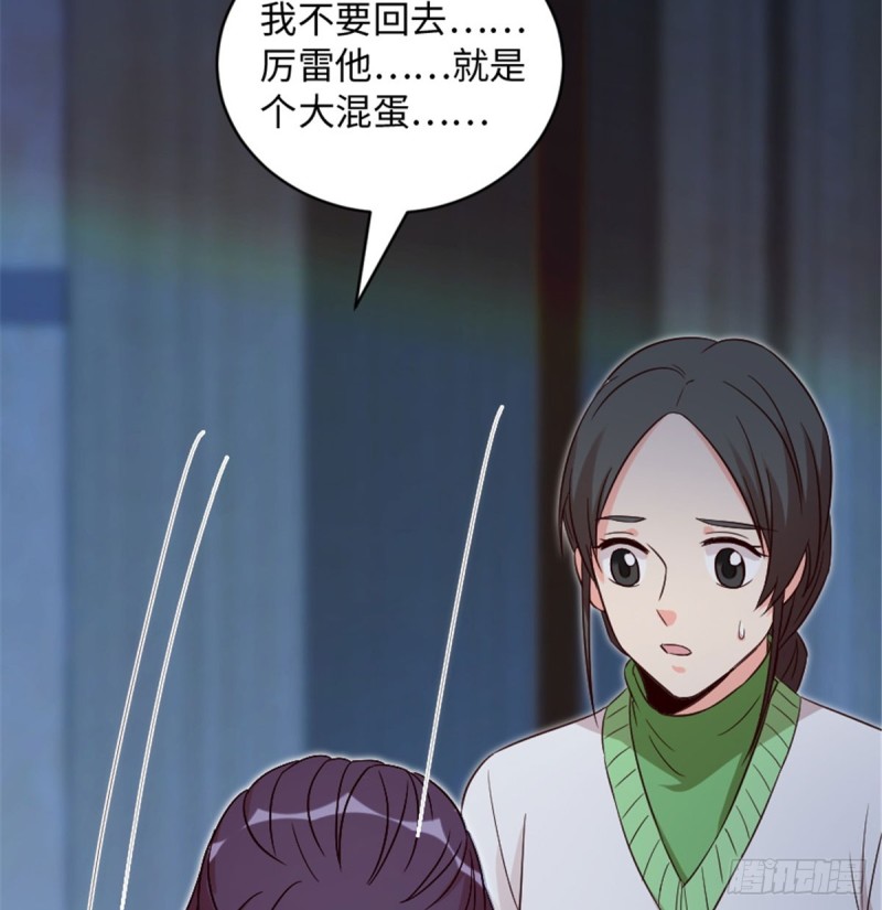 第 70 页