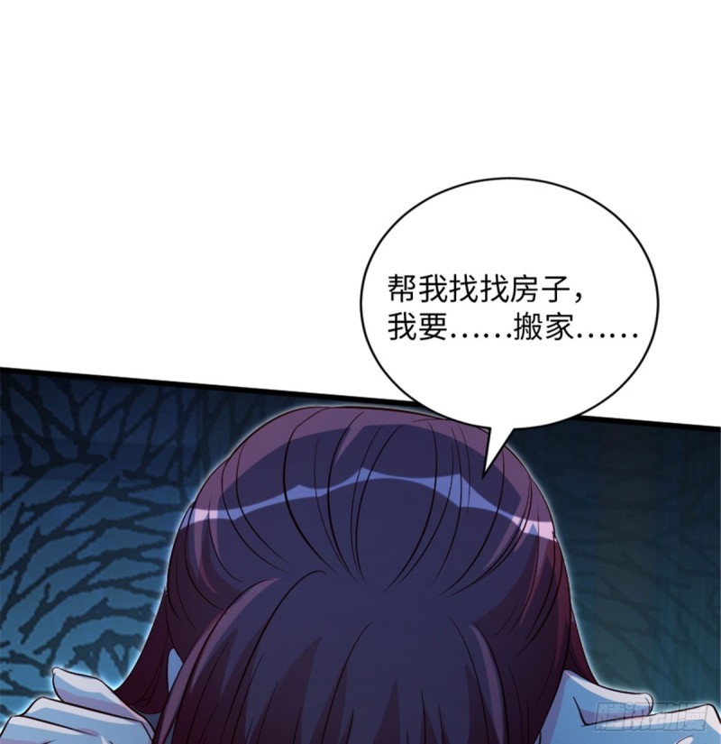 第 72 页
