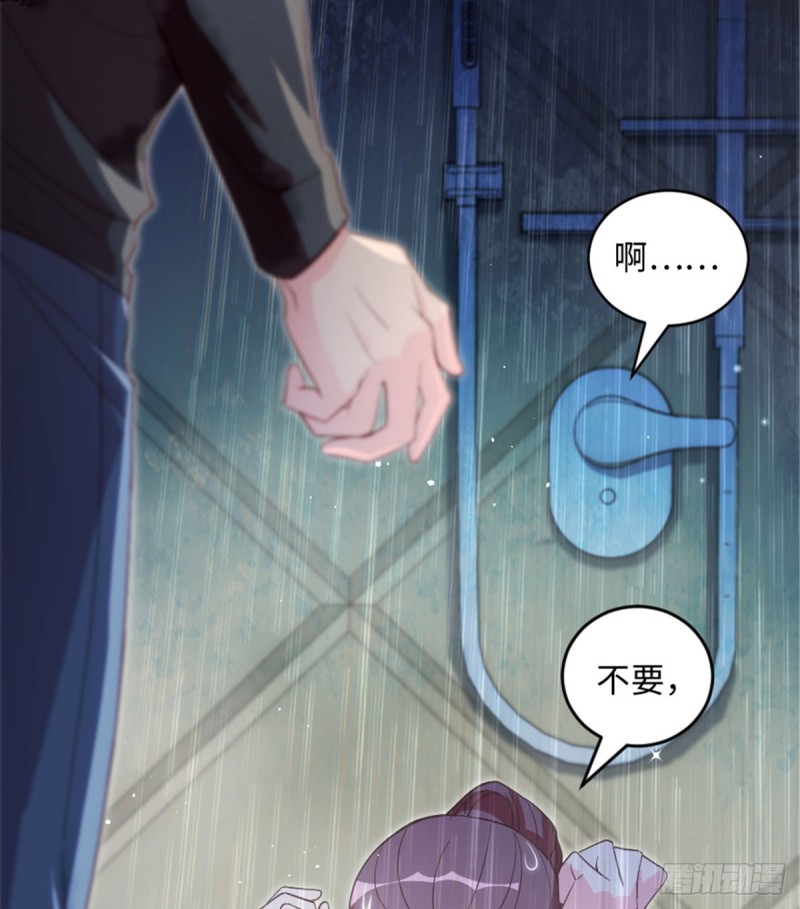 第 53 页