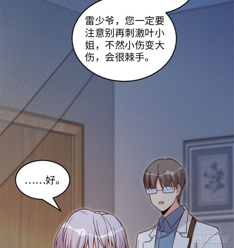 第 67 页