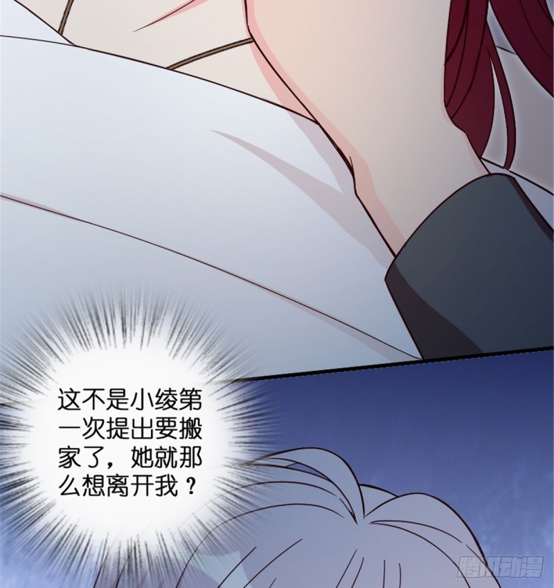 第 71 页