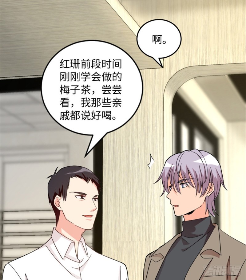 第 32 页
