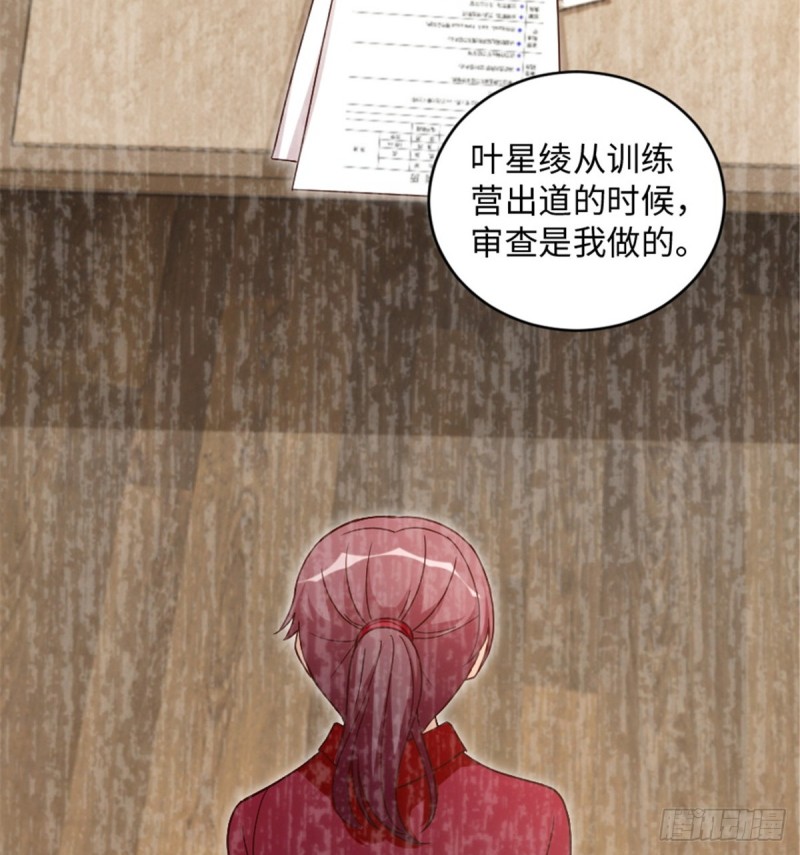第 48 页
