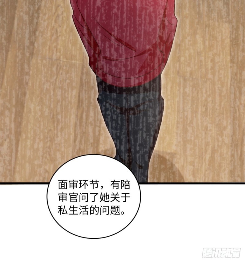 第 49 页