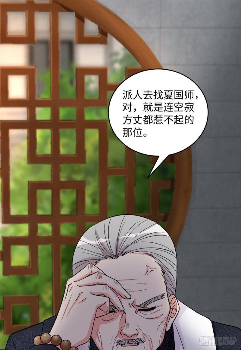 第 56 页