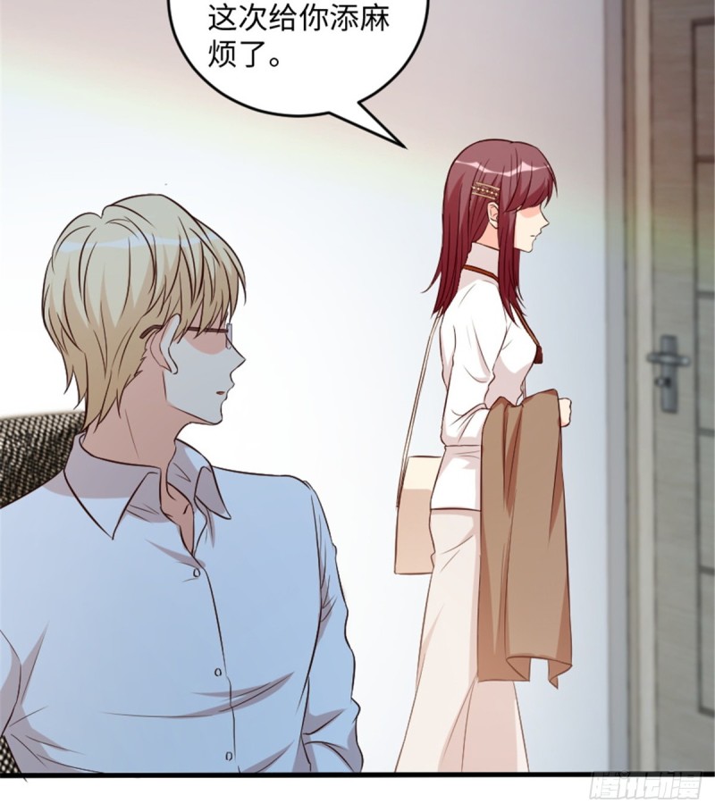 第 41 页