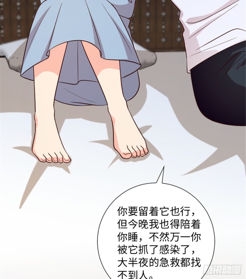 第 54 页