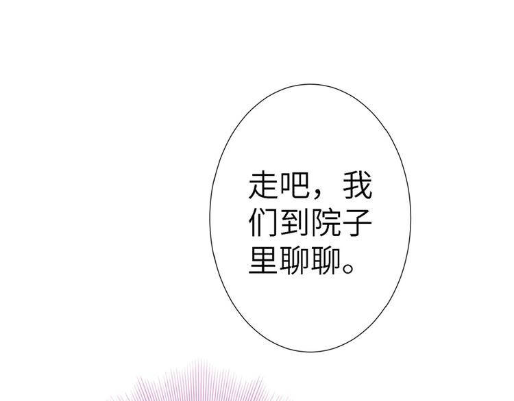 第 136 页