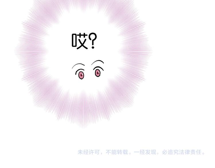 第 138 页