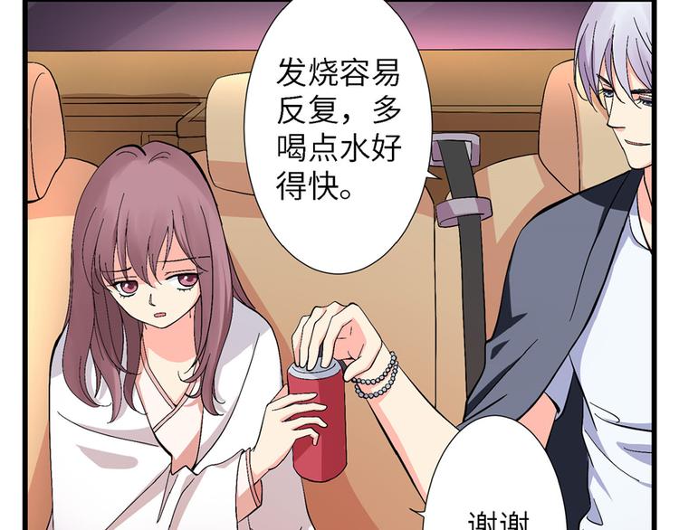 第 50 页