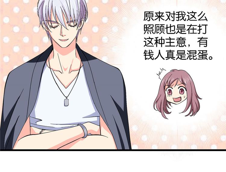 第 55 页