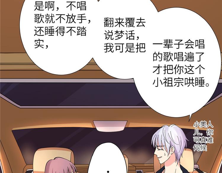 第 66 页