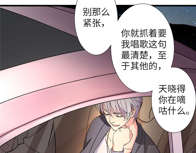 第 80 页