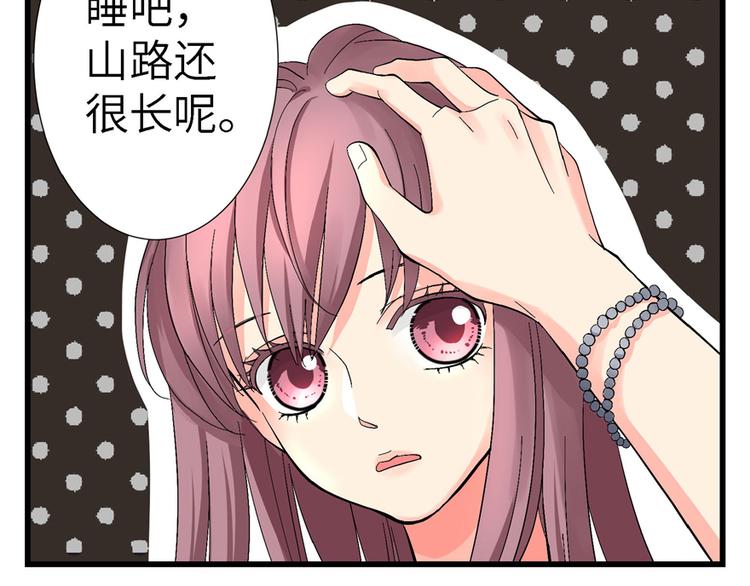 第 87 页