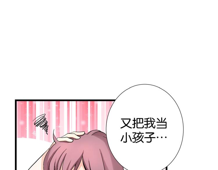 第 89 页