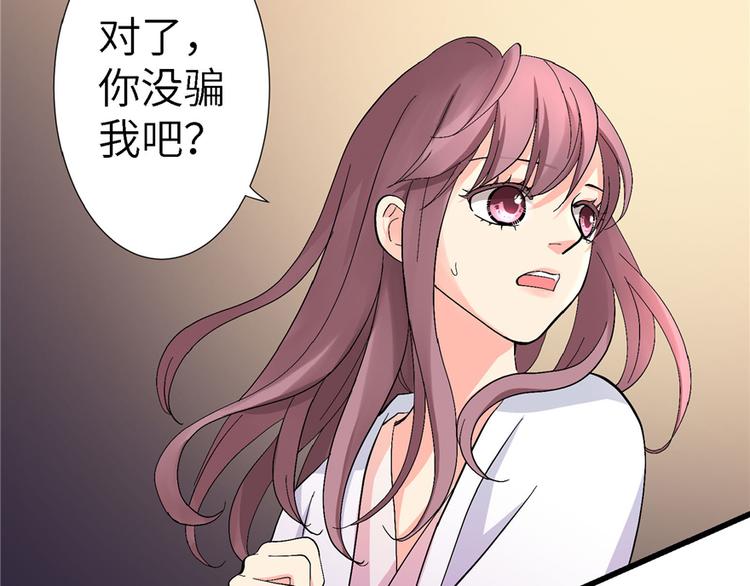 第 92 页
