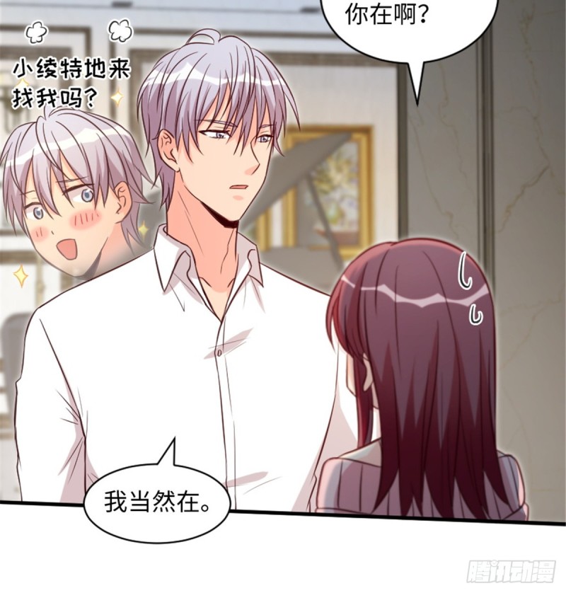 第 73 页