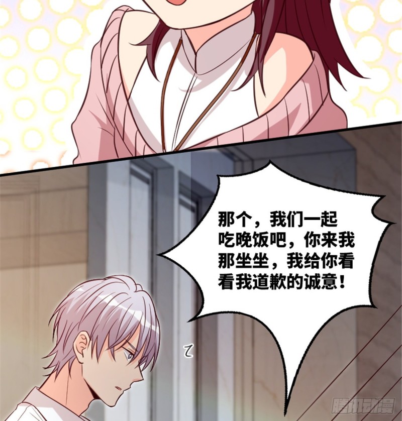 第 75 页