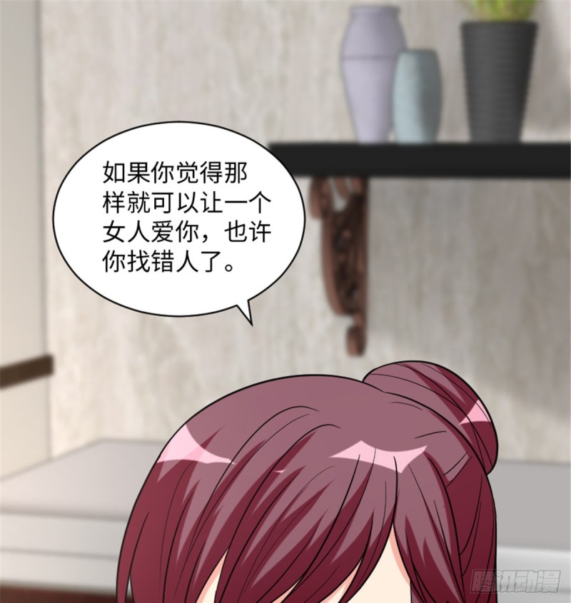 第 72 页