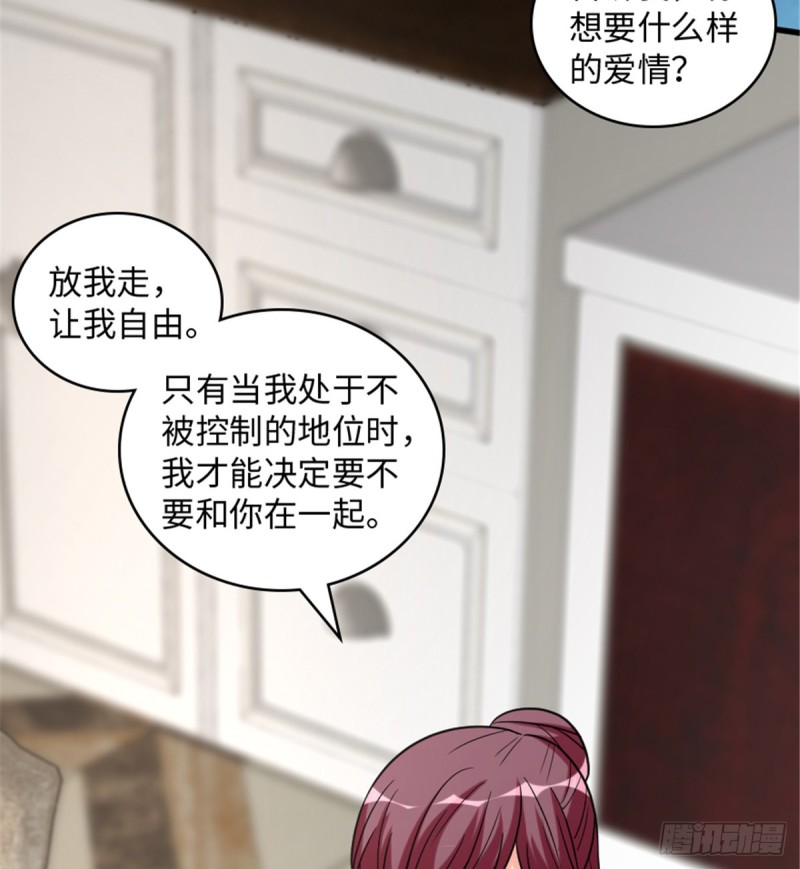 第 75 页