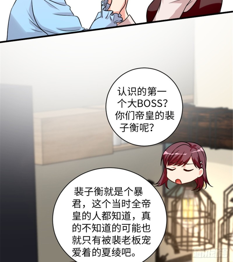 第 35 页