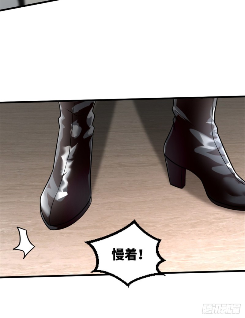 第 54 页