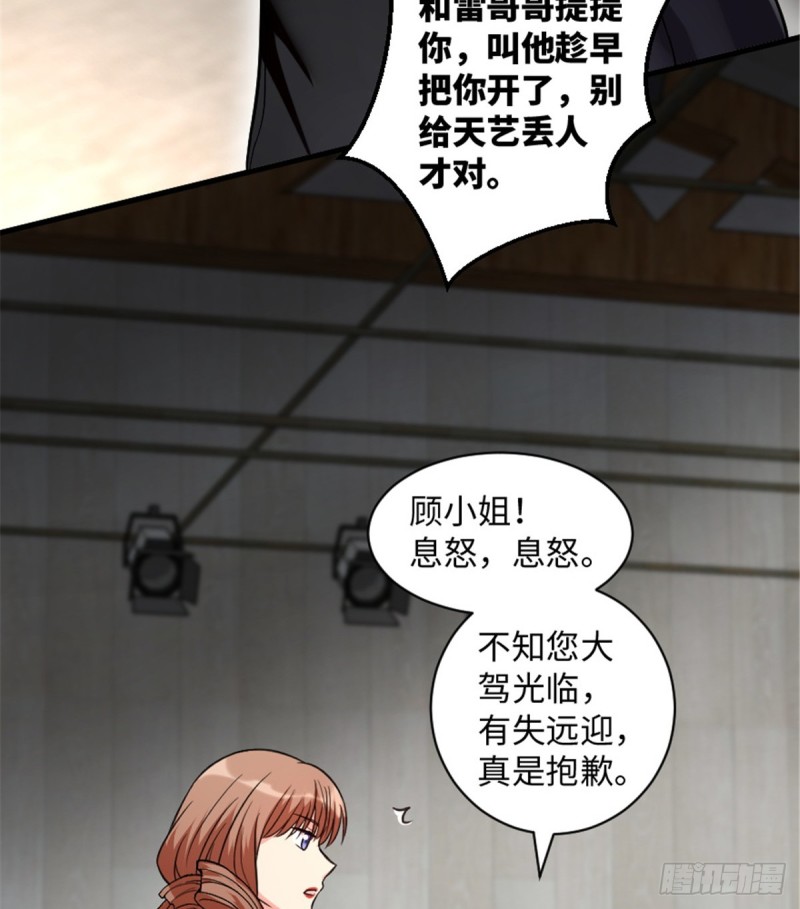 第 61 页