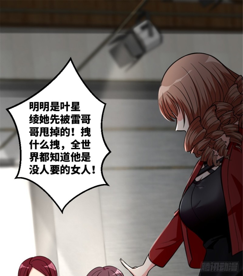 第 41 页