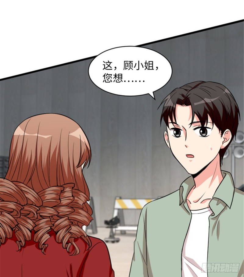 第 54 页