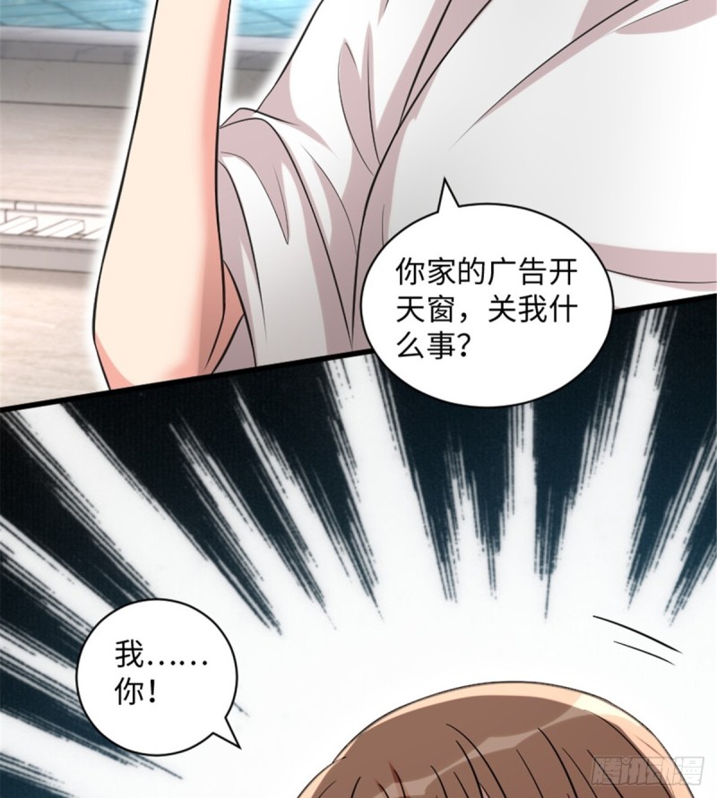 第 66 页