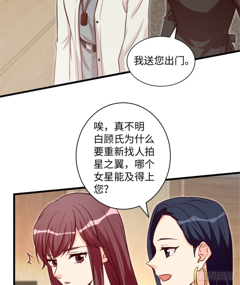 第 51 页