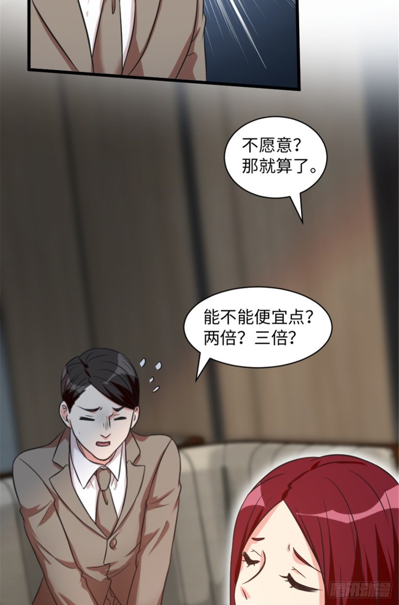 第 46 页