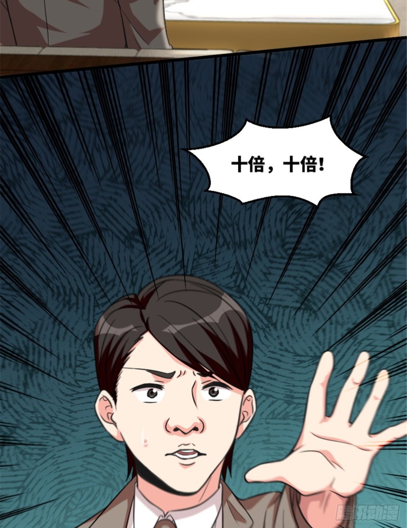 第 51 页