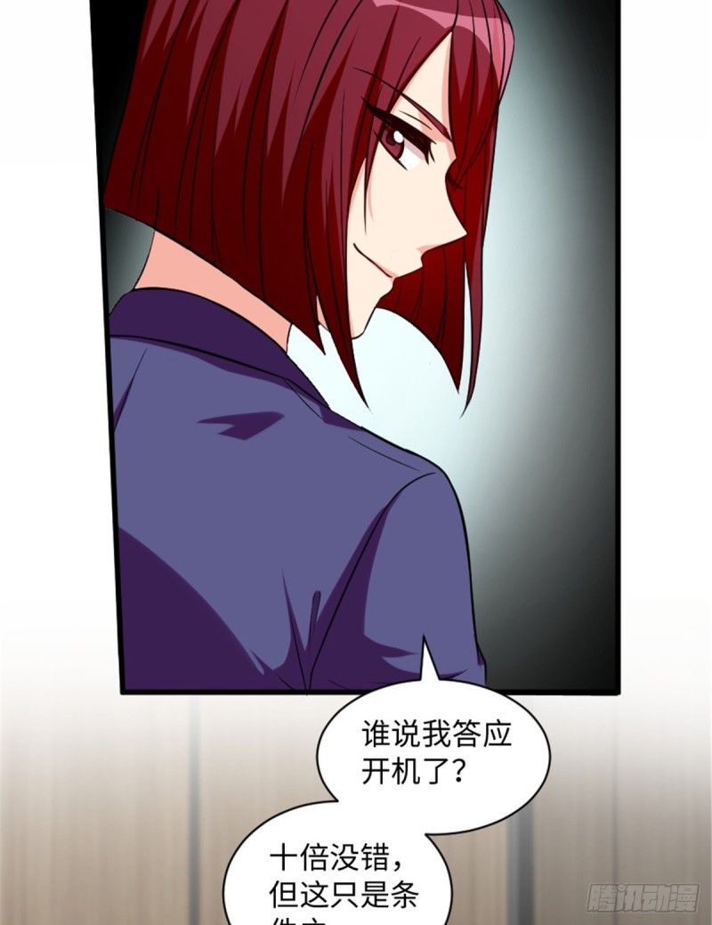 第 53 页