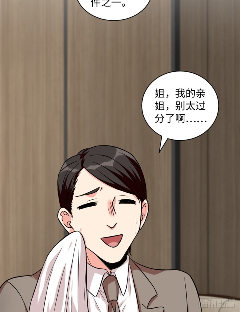第 54 页