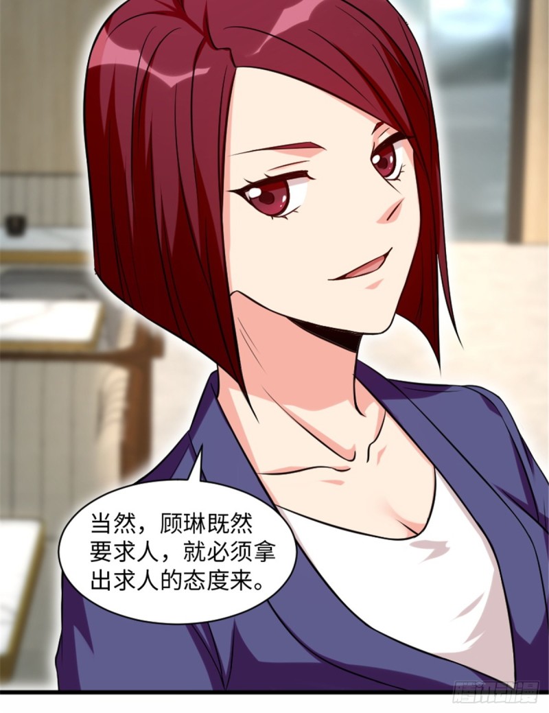 第 56 页