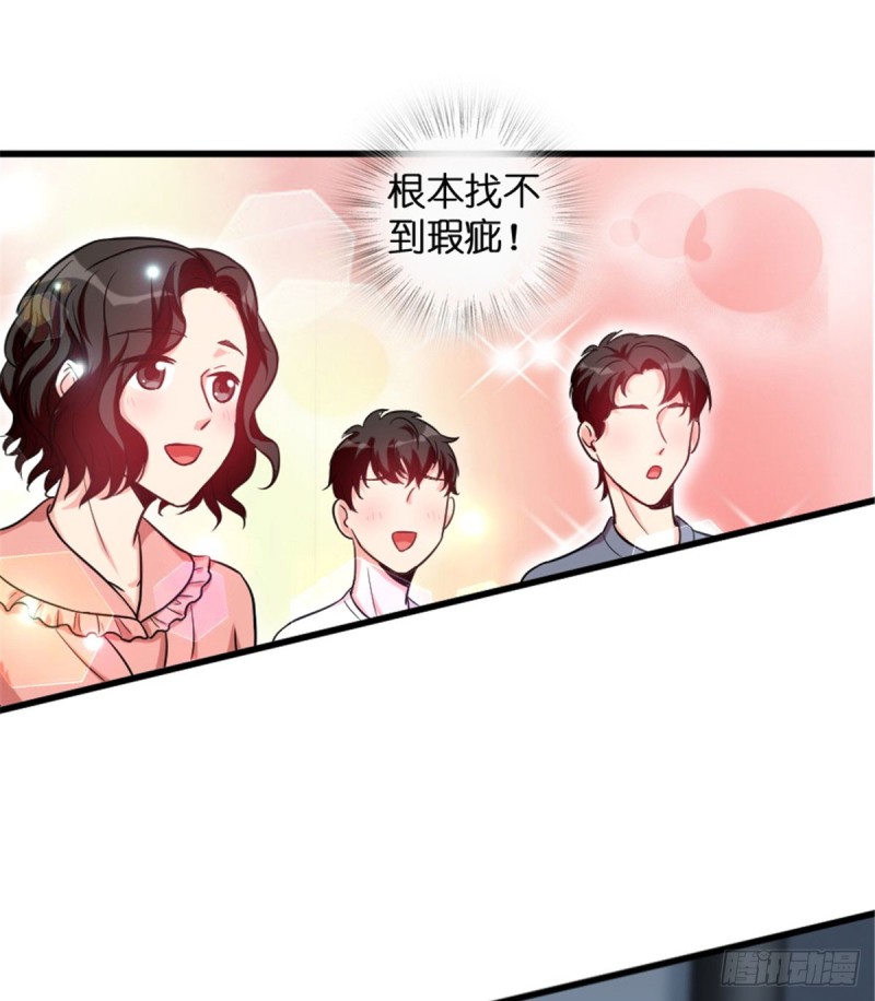 第 48 页